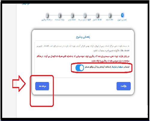 سایت بهمن موتور